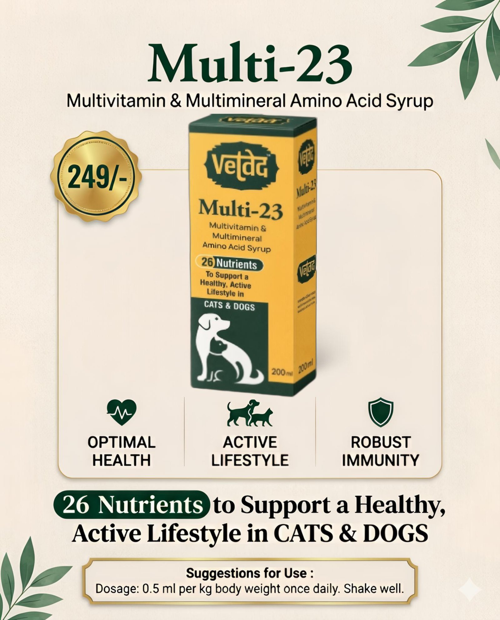 Multi-23 Syrup